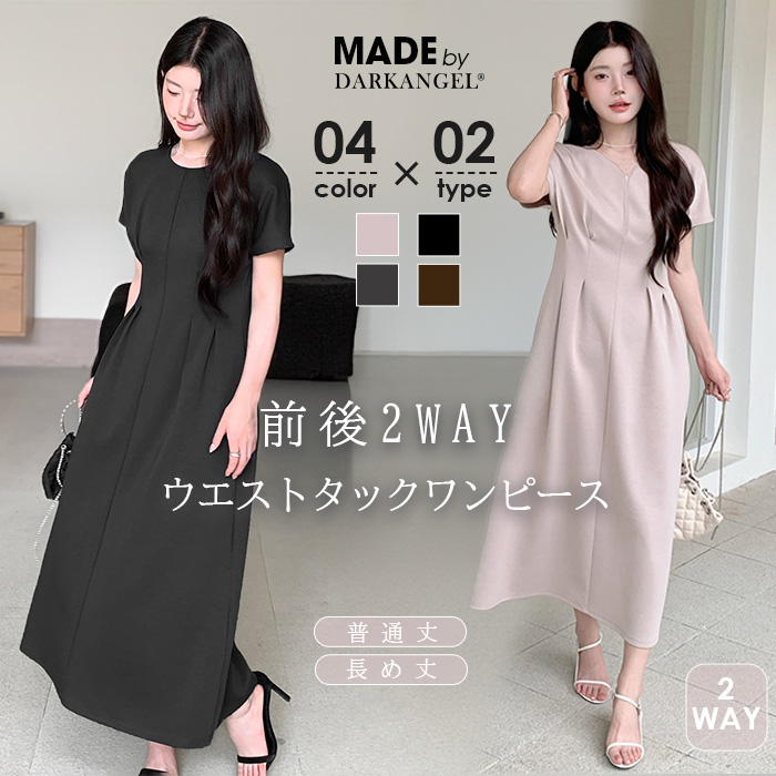 ebure ダークブラウン ロングワンピース KOEISTORE ワンピース ロングワンピース レディース 春 夏 春夏