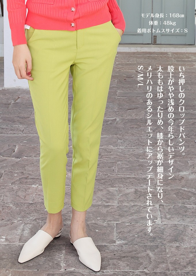 テーパードパンツ クロップドパンツ クロップド丈 9分丈 レディース センタープレス きれいめ ベリーピンク マスタード Darkangel Pag1901 17 Dark Angel ダークエンジェル 通販 Yahoo ショッピング