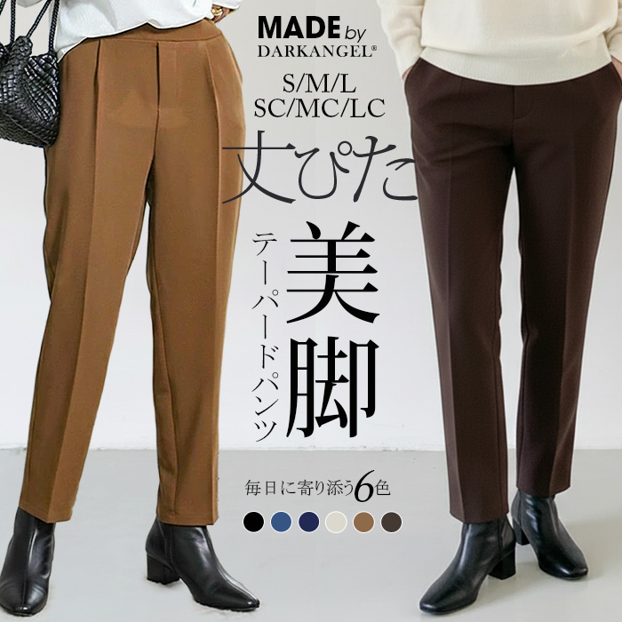 Dark Angel（ダークエンジェル） パンツ テーパードパンツ レディース