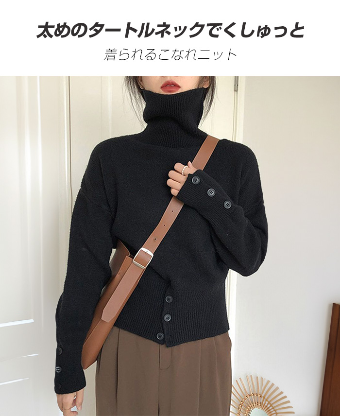 Dark Angel くしゅっとタートルボタンニット レディース ハイネック ニットトップス 袖ボタン 裾ボタン ゆったり スリットスリーブ デザイン ニット ダークエンジェル : Dark Angel ダークエンジェル - 通販 - Yahoo!ショッピング