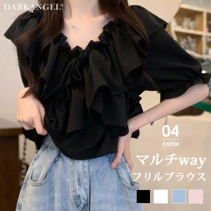 Dark Angel ウエストゴムオフショルブラウス ブラウス