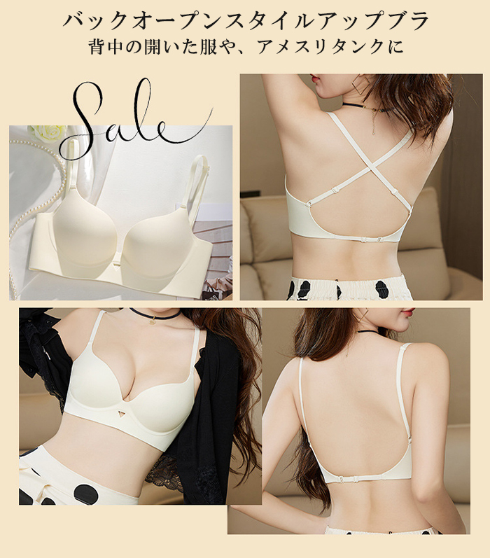 Dark Angel ブラ ブラトップ 背中見せ 背中 開き インナー