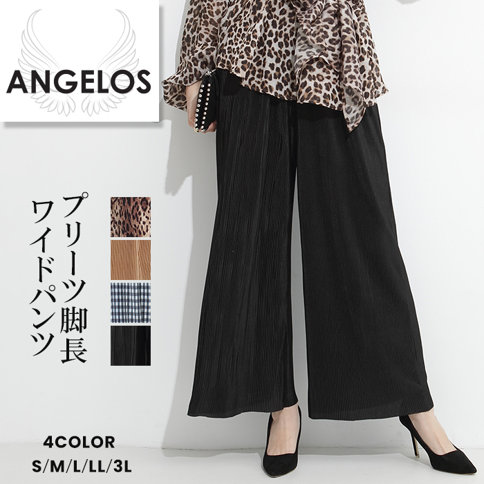 Dark Angel プリーツ脚長ワイドパンツ シアーパンツ ワイド
