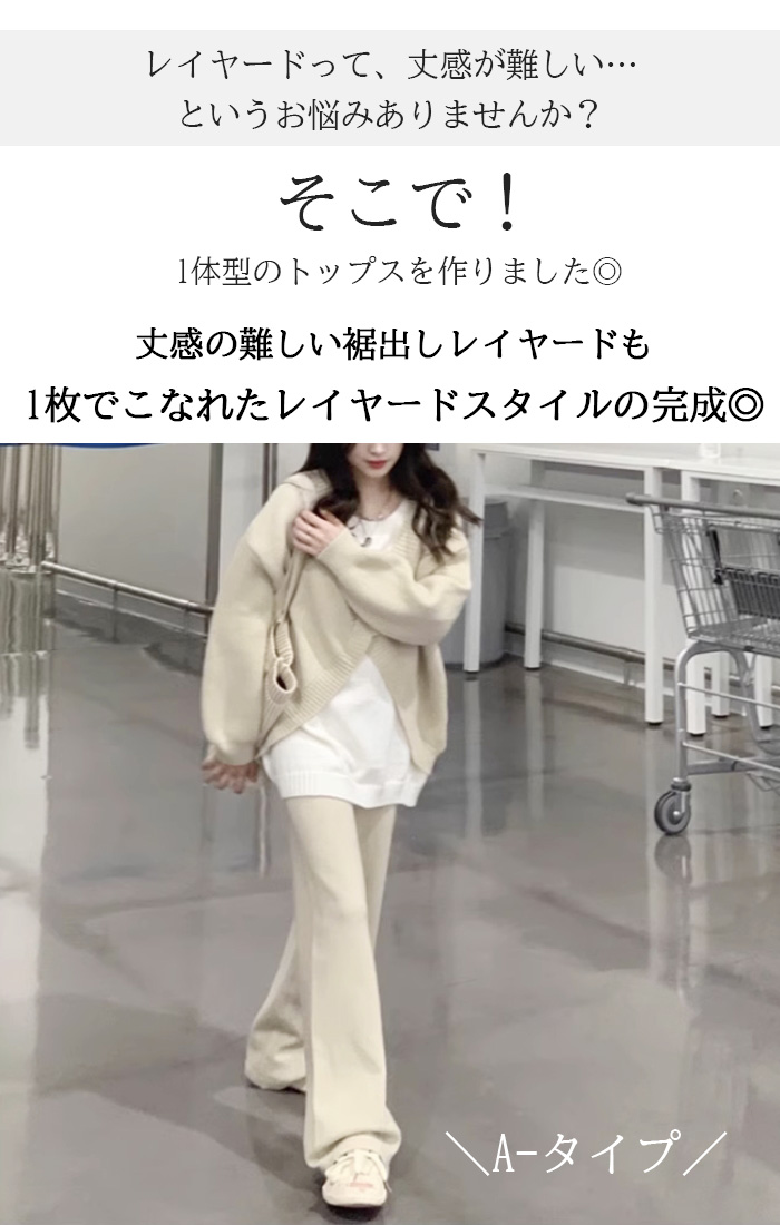 Dark Angel レイヤード風セットアップ レディース フェイク
