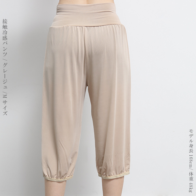 選べる2タイプ  ペチコート パンツ 透けない ロング 抗菌防臭 接触冷感 冷感素材 ウエスト ドレス 浴衣 インナー スカート 快適 ペチパンツ | Dark Angel | 04
