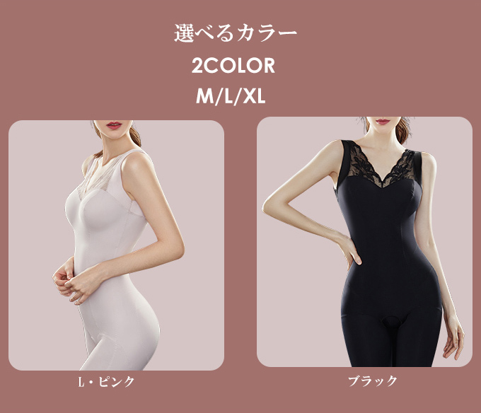 Yahoo!オークション -「マミエール」(補正下着) (インナーウエア