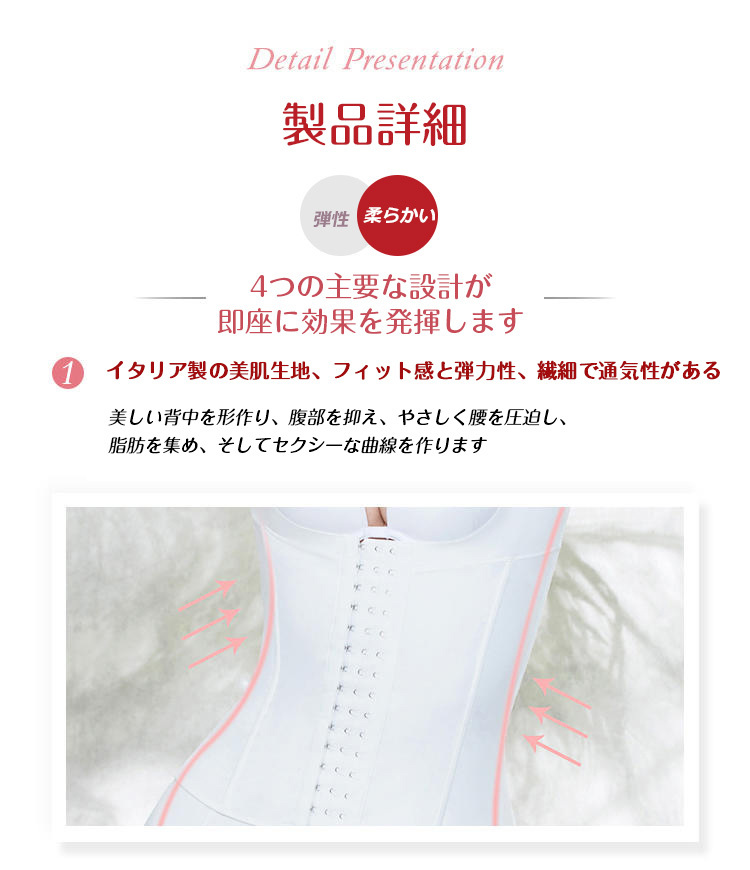 Line Line 補正下着　ウエストニッパー Lace Ladies コルセット ハイウエストガードル ウエストニッパー