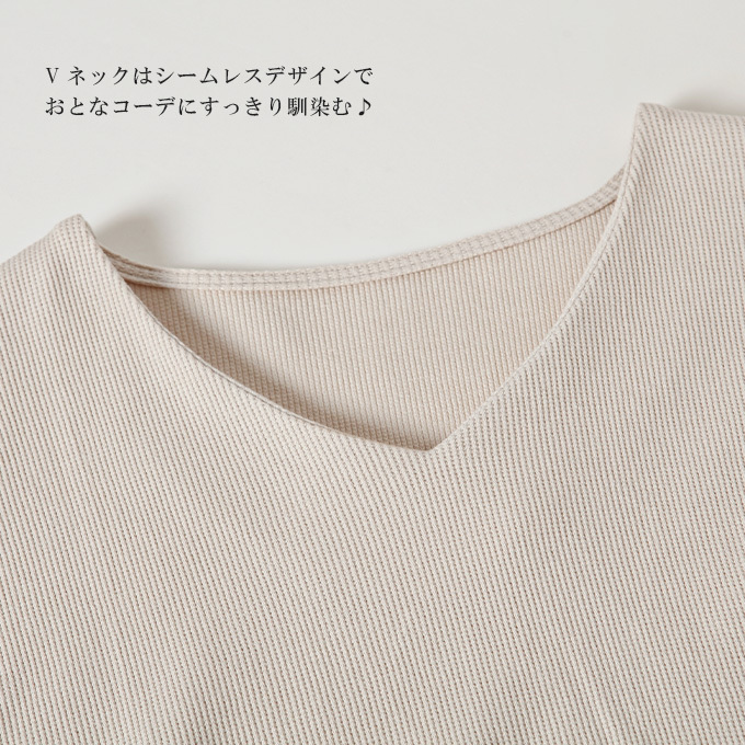 カットソー tシャツ レディース 40代 50代 トップス ワッフル 長袖 v カットソー tシャツ レディース 40代 50代 トップス ワッフル 長袖 v