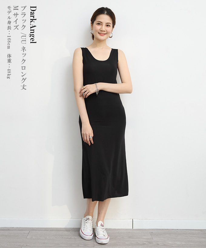 Dark Angel インナー ブラ紐隠しインナー ペチコート ワンピース