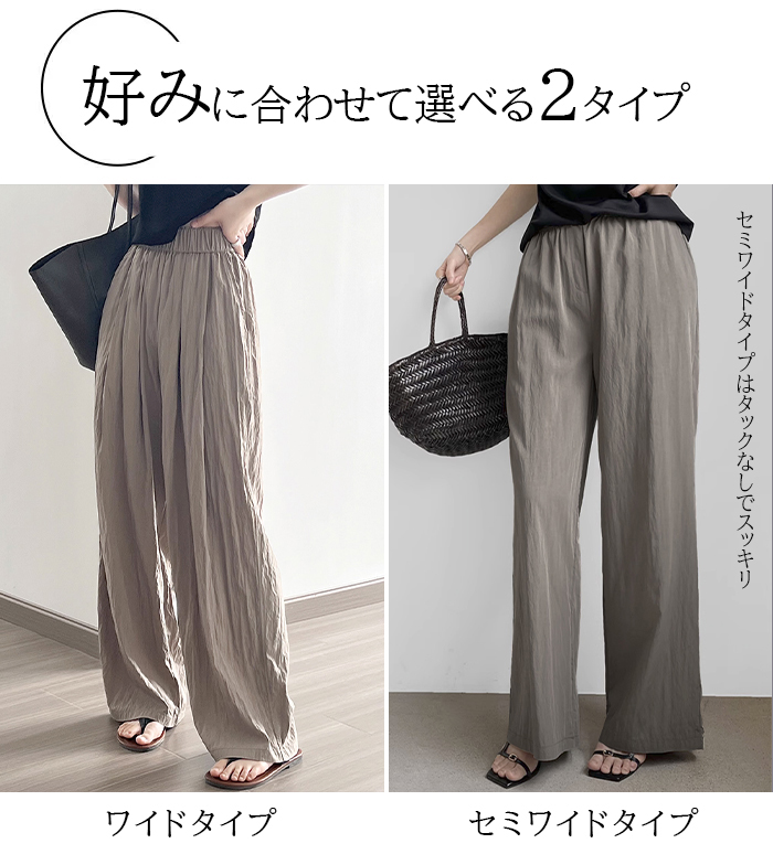 パンツ ワイドパンツ レディース 夏 涼しい 涼感 ガウチョパンツ ボトムス ゆったり タック入り 低身長 高身長 40代