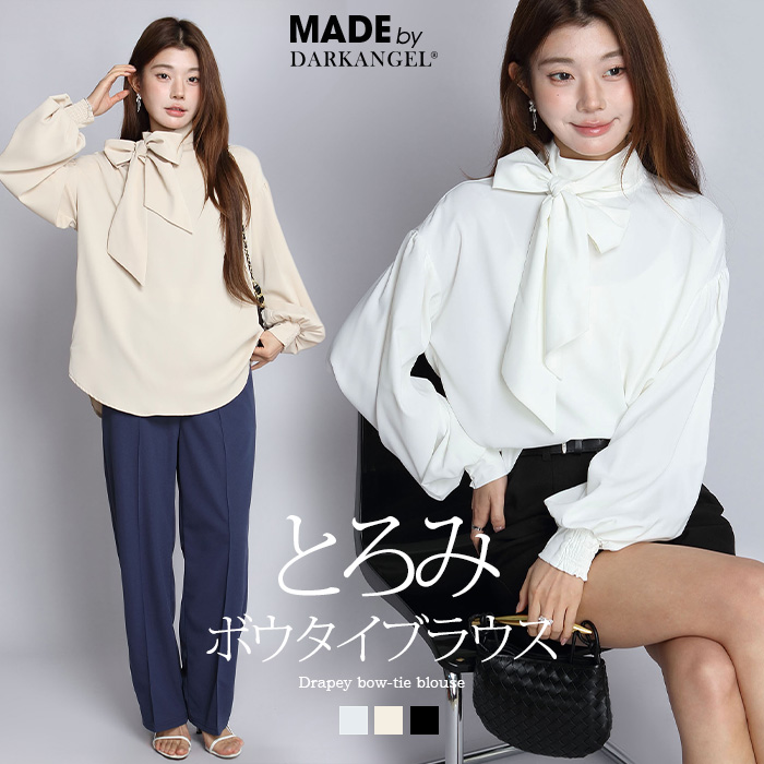 Dark Angel（ダークエンジェル） バルーンスリーブリボンブラウス