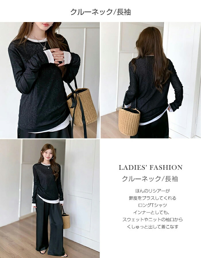 Dark Angel ロンt レイヤード シアー トップス tシャツ 長袖