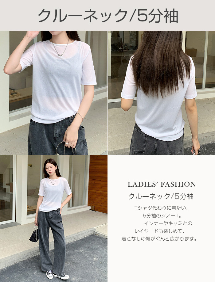 Dark Angel（ダークエンジェル） ロンT レイヤード シアー トップス t