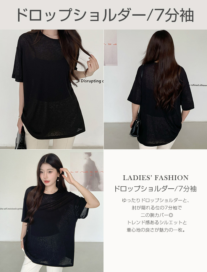 アレキサンダーワン ブラトップ 長袖トップス 2点 Dark Angel（ダークエンジェル） ロンt レイヤード シアー トップス t