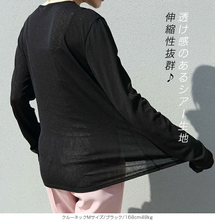 Dark Angel シアーロングスリーブTシャツ レディース 重ね着 Dark Angel シアーロングスリーブTシャツ レディース 重ね着