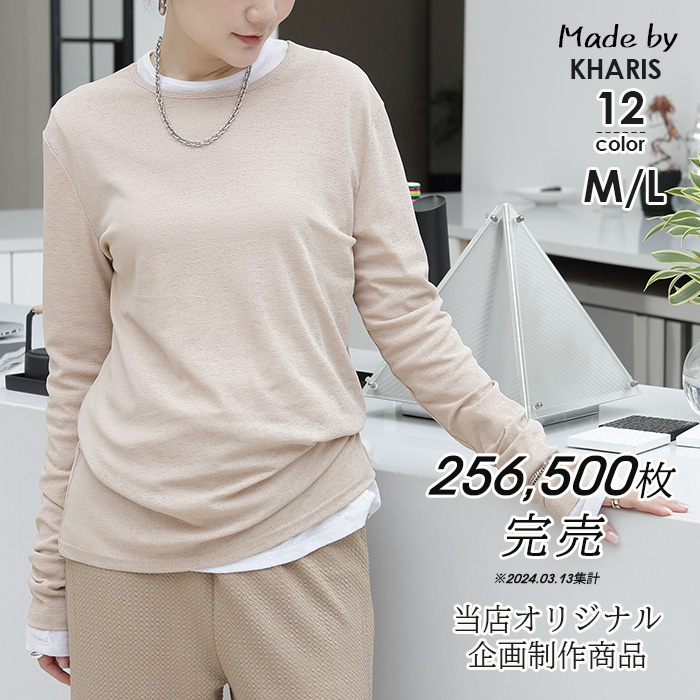三枚セット トップス  シアートップス レディース Tシャツ 重ね着 ロンt カジュアル シアー レイヤード  シースルー クルーネック ゆったり darkangel | Dark Angel | 09