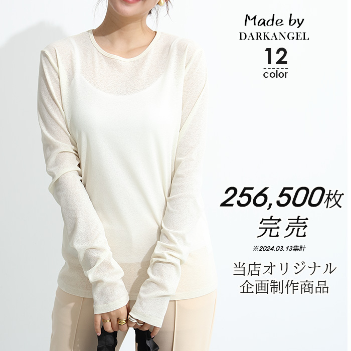 三枚セット トップス  シアートップス レディース Tシャツ 重ね着 ロンt カジュアル シアー レイヤード  シースルー クルーネック ゆったり darkangel | Dark Angel | 06