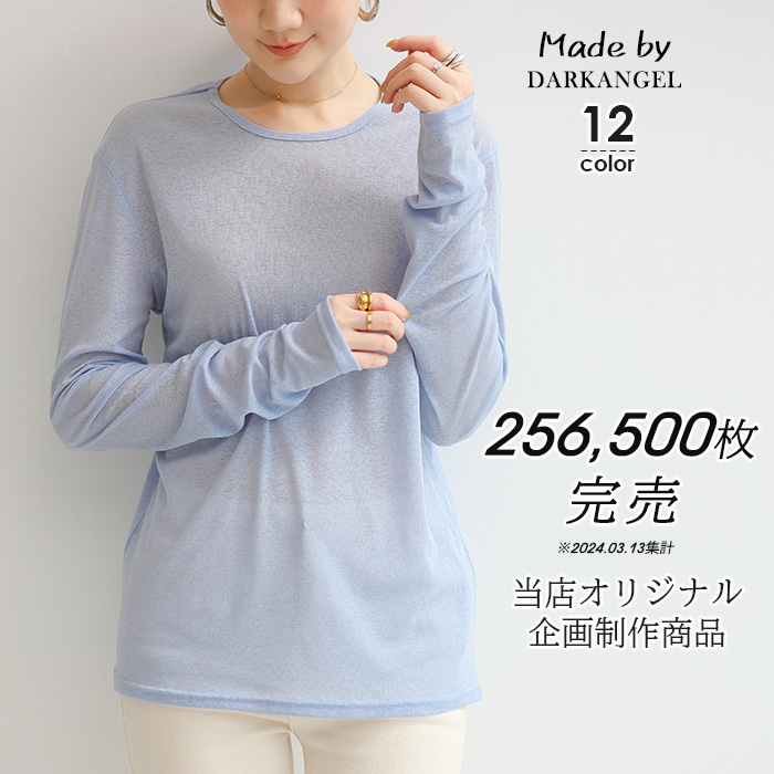 三枚セット トップス  シアートップス レディース Tシャツ 重ね着 ロンt カジュアル シアー レイヤード  シースルー クルーネック ゆったり darkangel | Dark Angel | 14