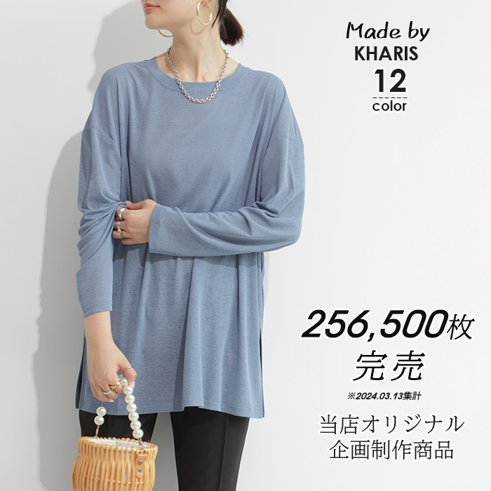 三枚セット トップス  シアートップス レディース Tシャツ 重ね着 ロンt カジュアル シアー レイヤード  シースルー クルーネック ゆったり darkangel | Dark Angel | 11
