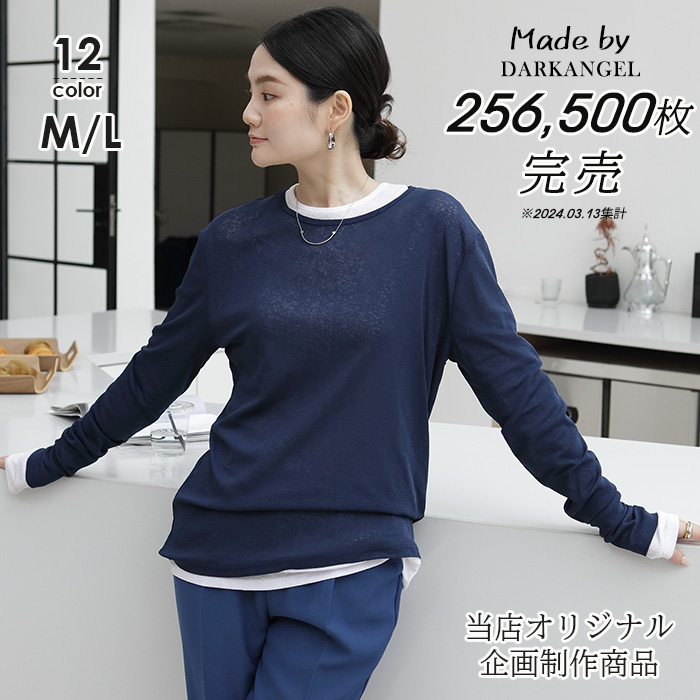 三枚セット トップス  シアートップス レディース Tシャツ 重ね着 ロンt カジュアル シアー レイヤード  シースルー クルーネック ゆったり darkangel | Dark Angel | 08