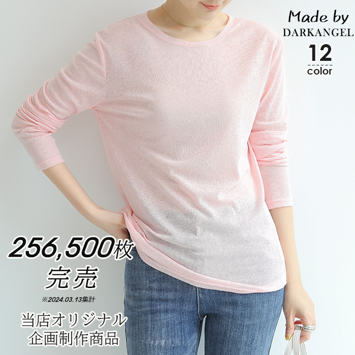 三枚セット トップス  シアートップス レディース Tシャツ 重ね着 ロンt カジュアル シアー レイヤード  シースルー クルーネック ゆったり darkangel | Dark Angel | 12