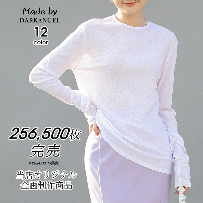 三枚セット トップス  シアートップス レディース Tシャツ 重ね着 ロンt カジュアル シアー レイヤード  シースルー クルーネック ゆったり darkangel | Dark Angel | 03