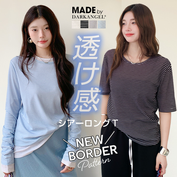 オーバーネックシースルートップス Amazon | [naokao] シアートップス タートル シースルー