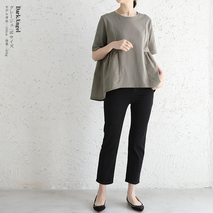 トップス tシャツ ロンt バックフリル カットソー レディース バックペプラム バックフリル 無地 ラウンドネックバックペプラムTシャツ B会場 :tp2202-3317:Dark Angel ダークエンジェル 通販 全品ポイント18%倍率 ワッフルtシャツ レディース 通気性 カジュアル オーバーサイズ 即納