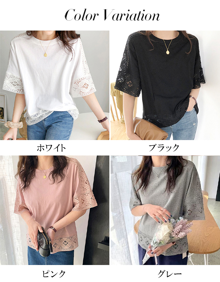 tシャツ レディース 半袖 レース 刺繍 ゆったり カジュアル Uネック