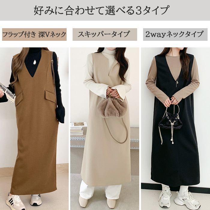 Dark Angel（ダークエンジェル） ワンピース ジャンパースカート