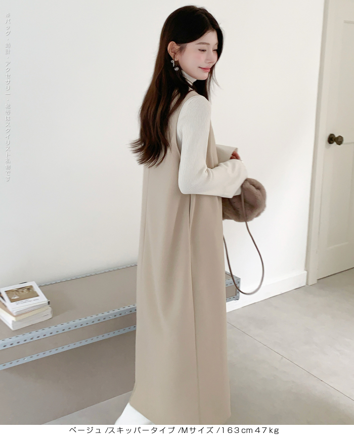 Dark Angel（ダークエンジェル） ワンピース ジャンパースカート