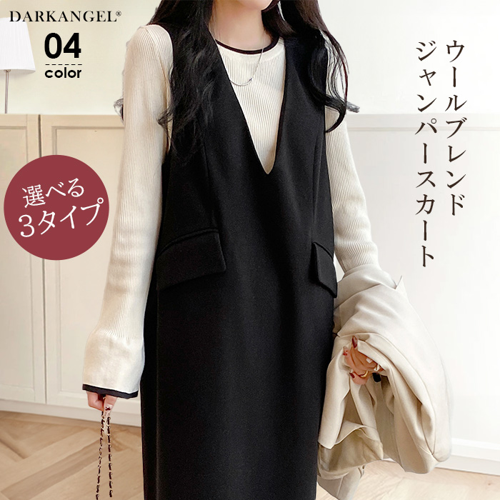 Dark Angel（ダークエンジェル） ワンピース ジャンパースカート