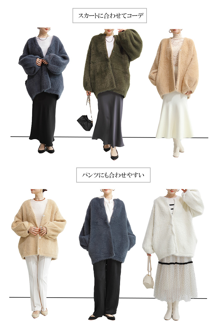 モヘア シャギー ニット オーバーサイズ カラー マスタード 黄色