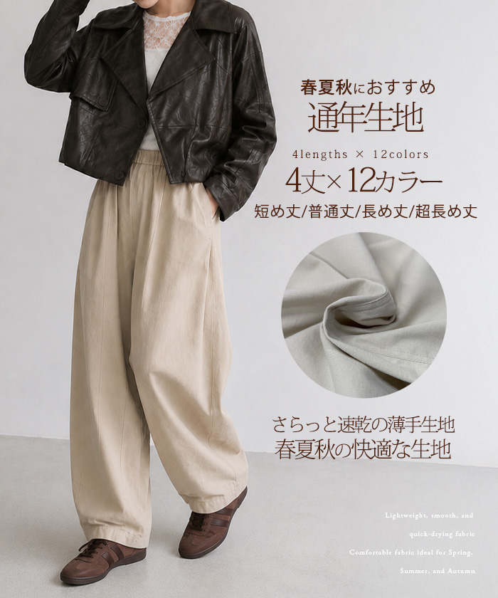 BEAMSGOLFレディース裏起毛 スキニーパンツ新品タグ付き Dark Angel（ダークエンジェル） ワイドパンツ コクーンパンツ 裏起毛