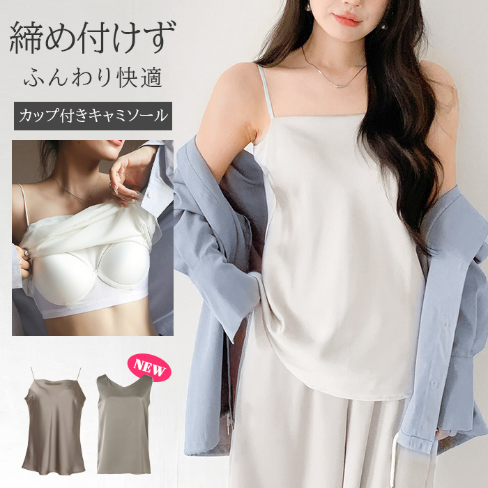 【メーカー再生品】 3720-main-4-250402.jpg 下着・アンダーウェア