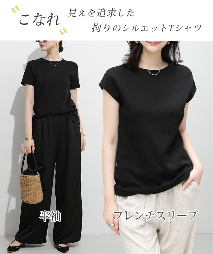 Dark Angel 定番こなれ半袖カットソー レディース ベーシック