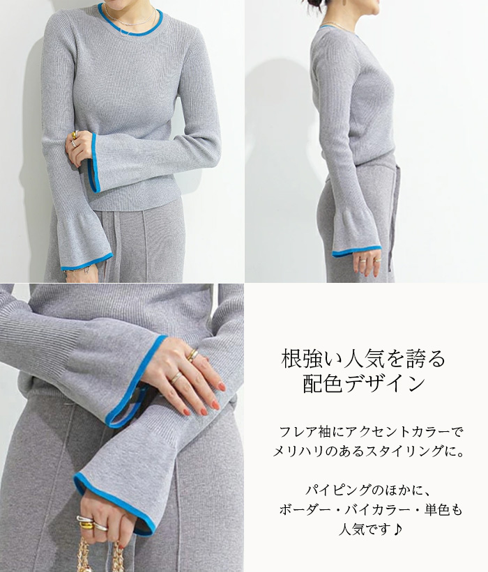 Rirandture ネイビー ニットセーター 刺繍襟 フレア袖 サイズ2号