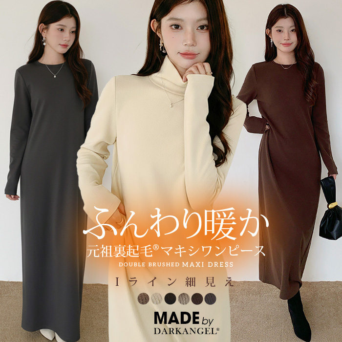 Dark Angel（ダークエンジェル） ワンピース ディース 秋冬 長袖 元祖