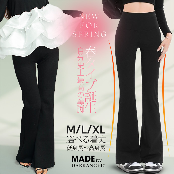 Dark Angel（ダークエンジェル） パンツ レディース レギンスパンツ