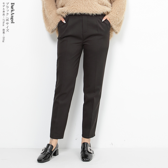 裏起毛 テーパードパンツ パンツ レディース テーパード 低身長さん 高身長さん ミンク風裏起毛 きれいめ ブラック 黒 優良配送