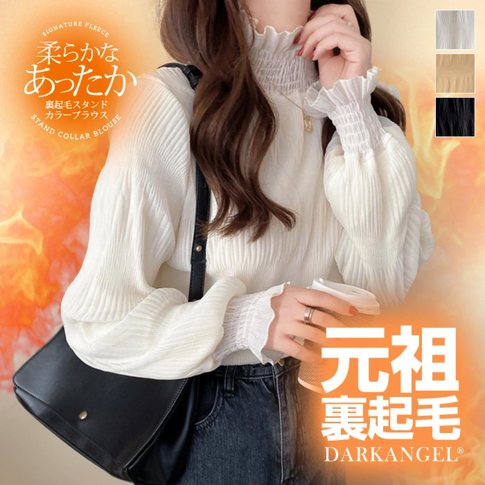 Dark Angel（ダークエンジェル） トップス ブラウス レディース 秋 冬