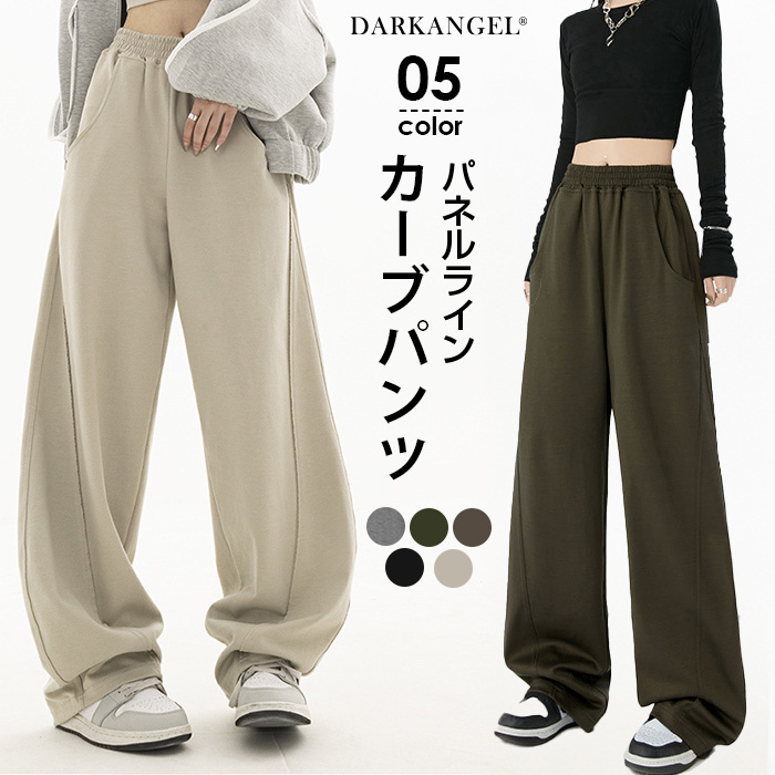 【新品タグ付き】ウールライク ルーズ カーブ パンツ　ネイビー 3909-main-250826.jpg