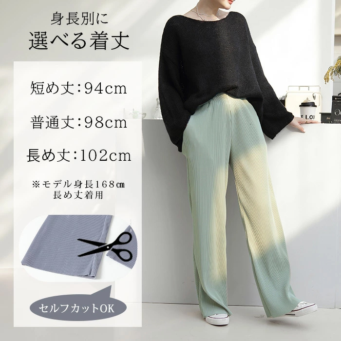 BELPER/ベルパー】PLEATED PANTS/プリーツパンツ（その他パンツ