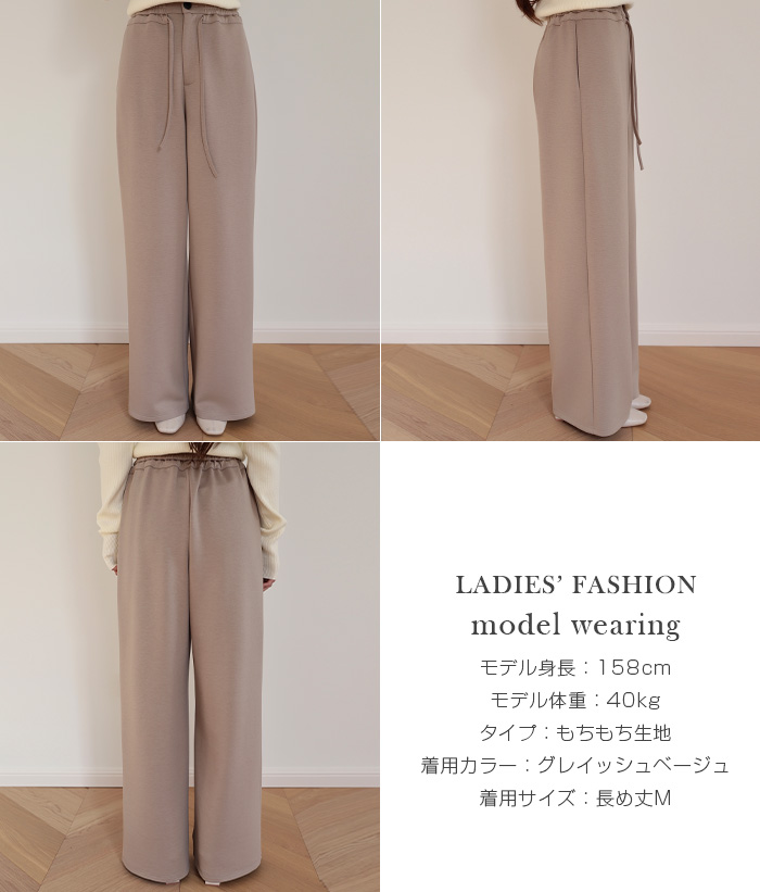 Dark Angel（ダークエンジェル） ワイドパンツ レディース タック