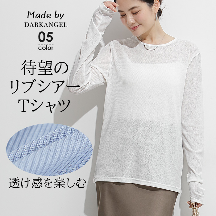 完売品　リテン liten. シアートップスブラック新品未使用 TANK TOP – Shinzone