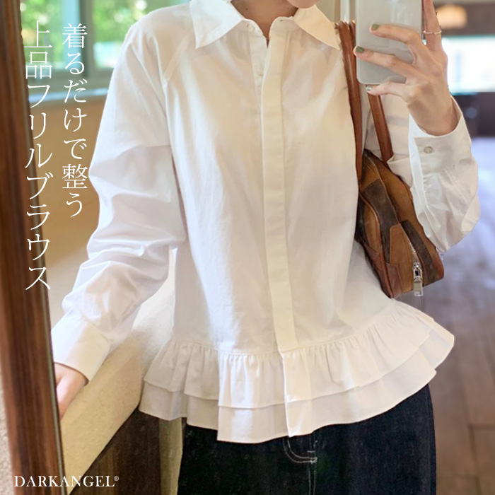 ✨約2.4万円✨ビアズリー　裾フリルブラウス　ティアード　ホワイト　F ゆったり Dark Angel（ダークエンジェル） ブラウス トップス ラッフルフリル 裾