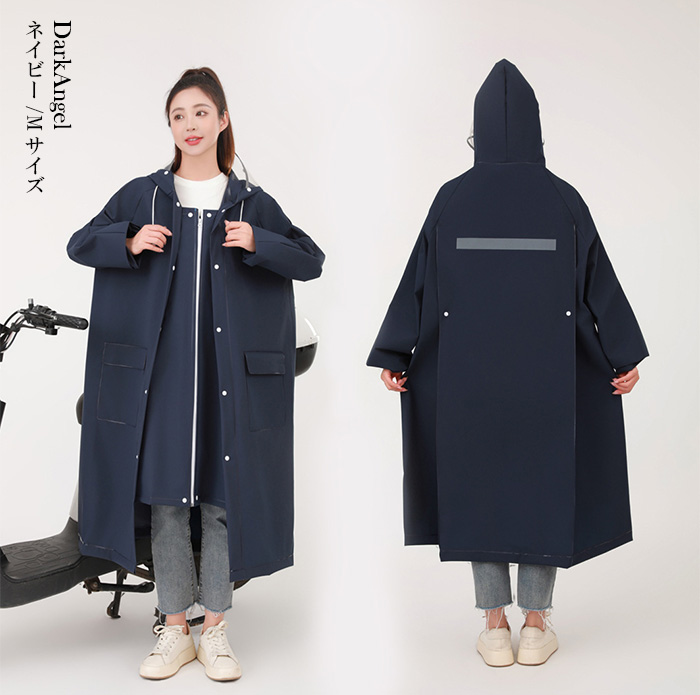 Dark Angel（ダークエンジェル） 男女兼用レインコート レディース