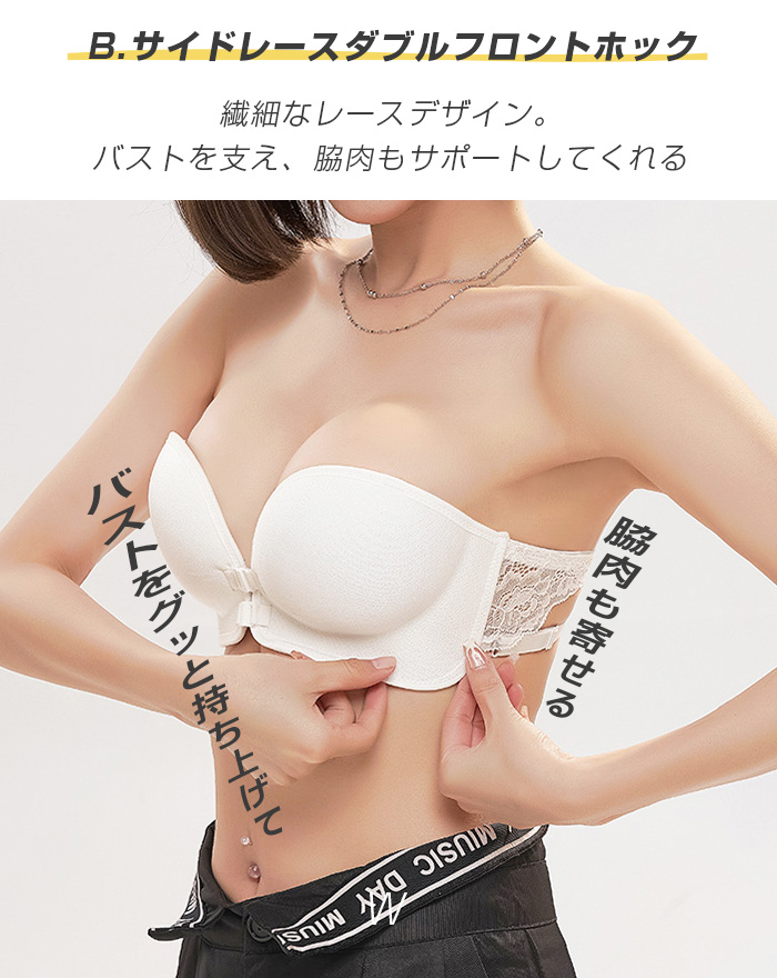 Dark Angel サイドレースダブルホック ズレ落ちない！ストラップ