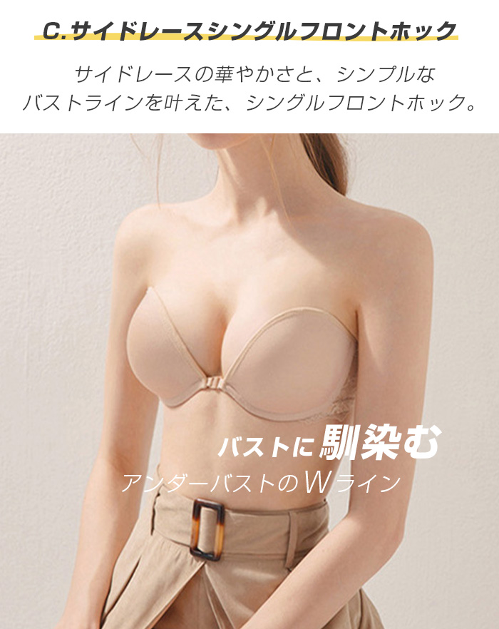 ◆新品未開封◆フェレナ　ハッピーブラLサイズ 大きいサイズ グラマープリンセス 美胸キーパー レーシー ブラ