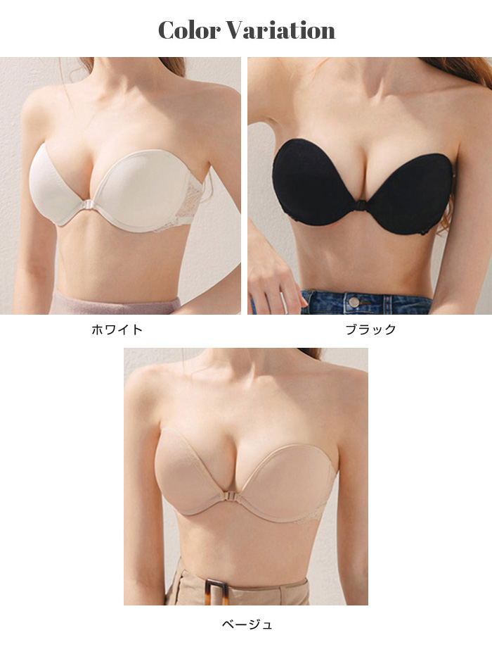 【未使用】フェレナ　ハッピーブラ　Lサイズ ブラック フェレナ ハッピーブラ